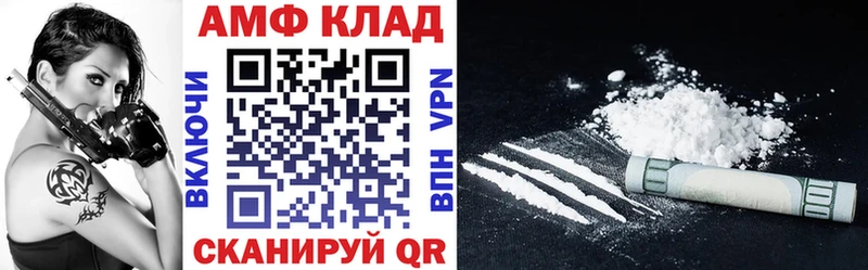 АМФ Розовый  закладка  Гагарин 