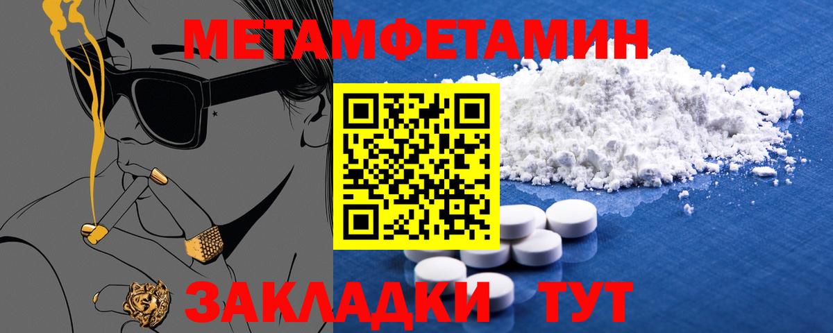 Амфетамин  Амфетамин VHQ  Вход с VPN  Гагарин 