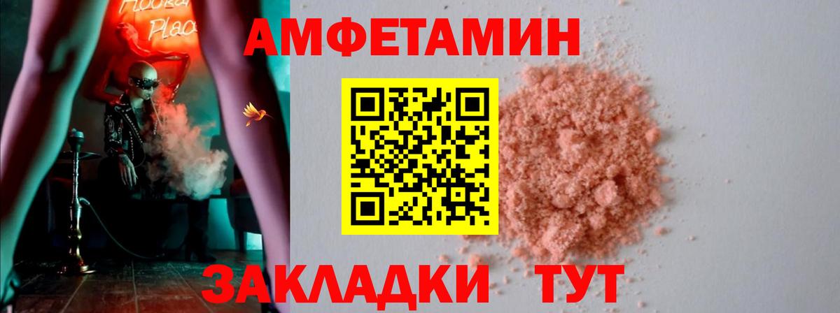 Амфетамин 98% Гагарин