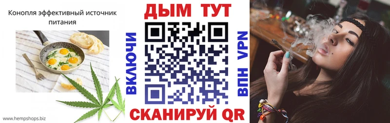 Canna-Cookies конопля  Гагарин 