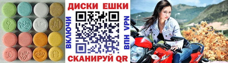 Экстази ешки  ссылка на мегу ссылка  Гагарин  даркнет сайт 