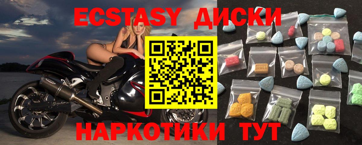 ЭКСТАЗИ Philipp Plein  наркота  ЭКСТАЗИ 99%  Гагарин  Вход с VPN 