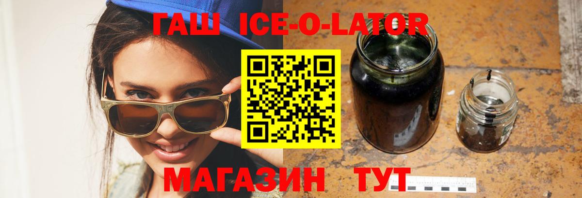 Гашиш VHQ Гагарин