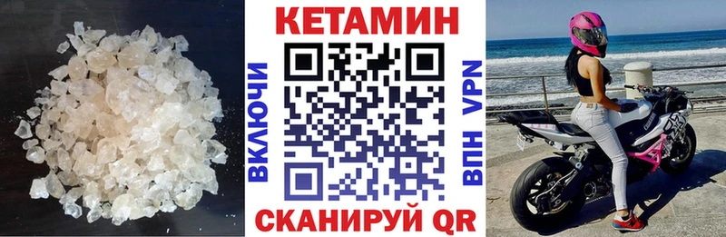 Кетамин ketamine OMG ONION Гагарин