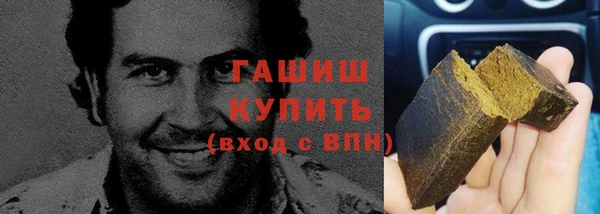 бутик Абинск