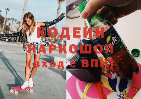 каннабис Пестово