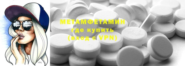 каннабис Пестово