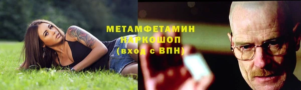 jwh Абдулино