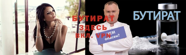 бутик Абинск