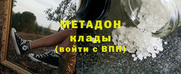 бутик Абинск