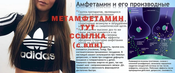 МДМА Пересвет