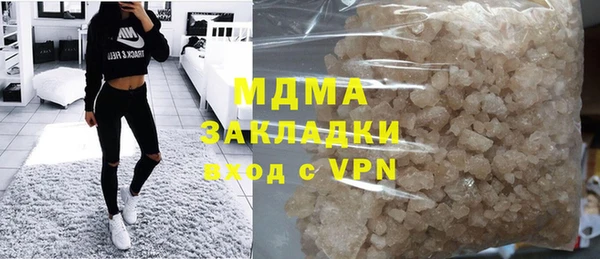 экстази Алексеевка