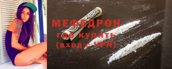 МДМА Пересвет