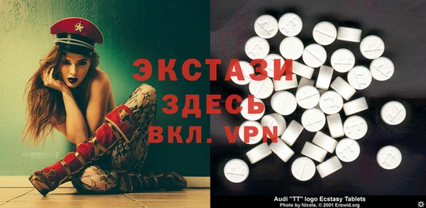бутик Абинск