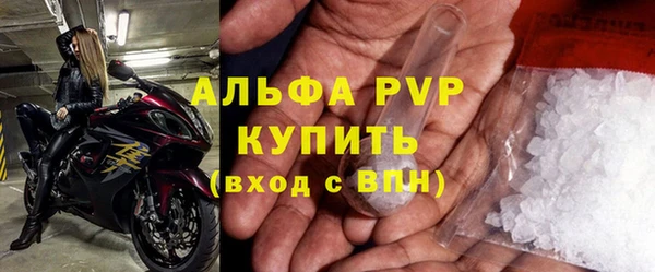 Альфа ПВП Переславль-Залесский