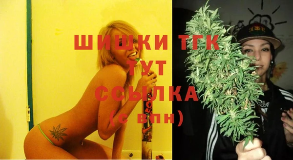 каннабис Пестово