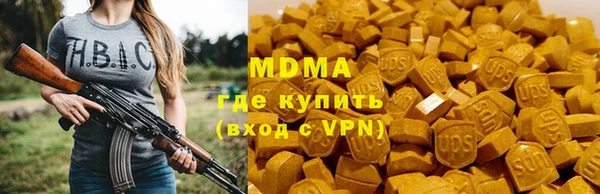 бутик Абинск