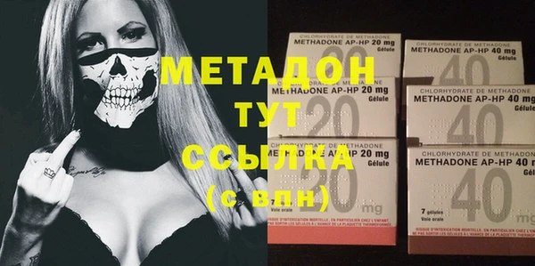 тгк Абаза
