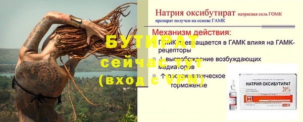Альфа ПВП Переславль-Залесский