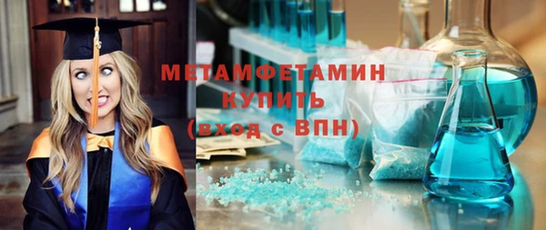 jwh Абдулино