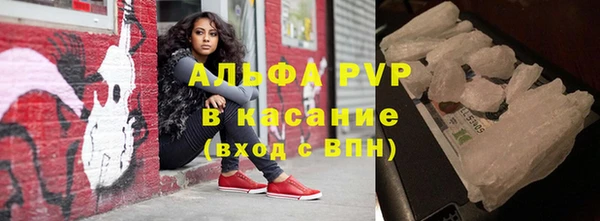 Альфа ПВП Переславль-Залесский