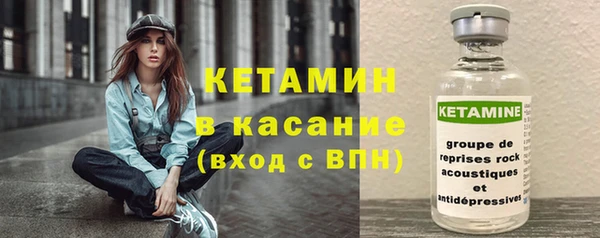 тгк Абаза