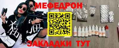 спиды Малгобек