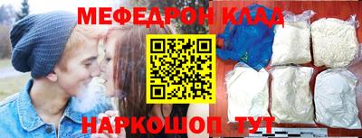 спиды Малгобек
