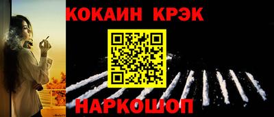 спиды Малгобек