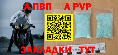 спиды Малгобек