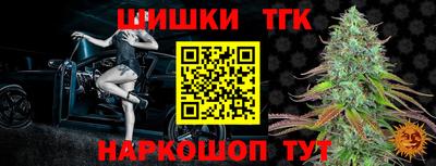 спиды Малгобек