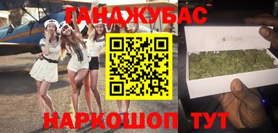 МДМА Мариинск