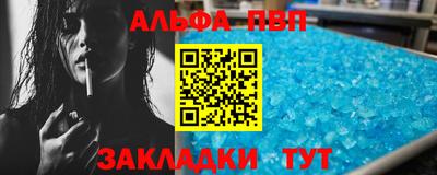 кокаин премиум Можга