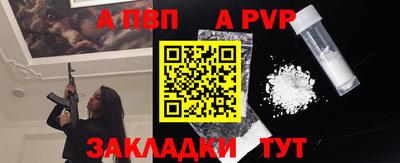 МДМА Мариинск