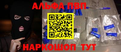 МДМА Мариинск