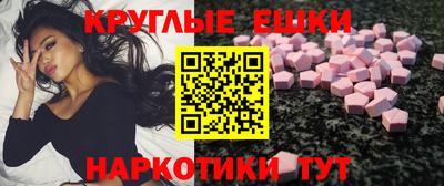 прущие грибы Можайск