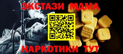MDMA Малоярославец