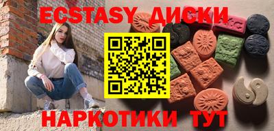 МДМА Мариинск