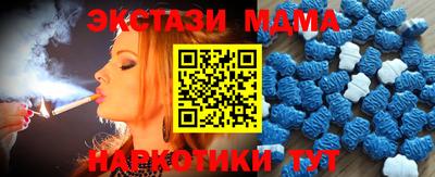 MDMA Малоярославец