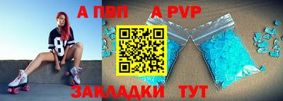 МДМА Мариинск