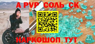 МДМА Мариинск