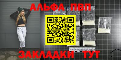 МДМА Мариинск