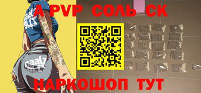 mix Моздок