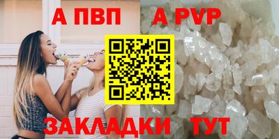 МДМА Мариинск