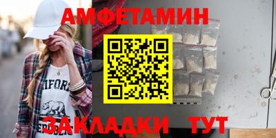 спиды Малгобек