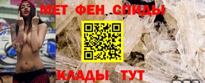 МДМА Мариинск