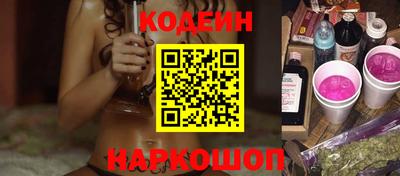 кокаин премиум Можга