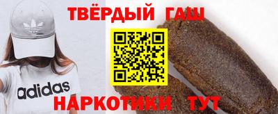 кокаин премиум Можга