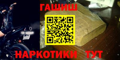 спиды Малгобек