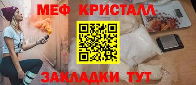 МДМА Мариинск